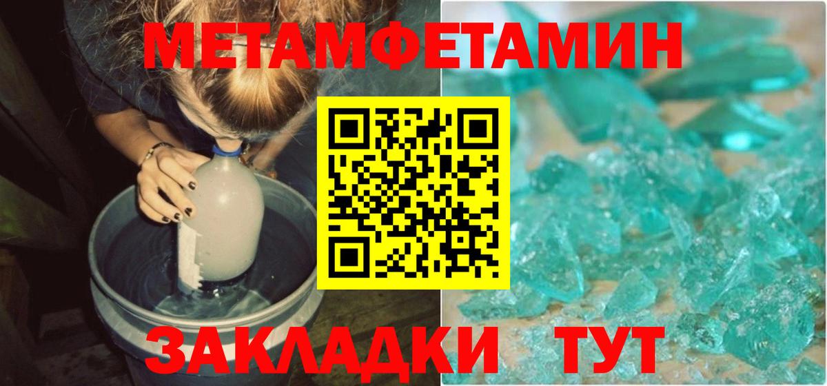 Amphetamine VHQ Кизляр