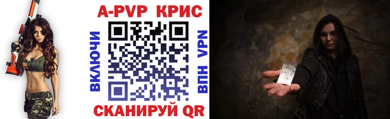 blacksprut вход  наркота  Кизляр  Alpha PVP кристаллы 