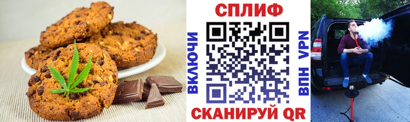 Cannafood конопля  Кизляр 