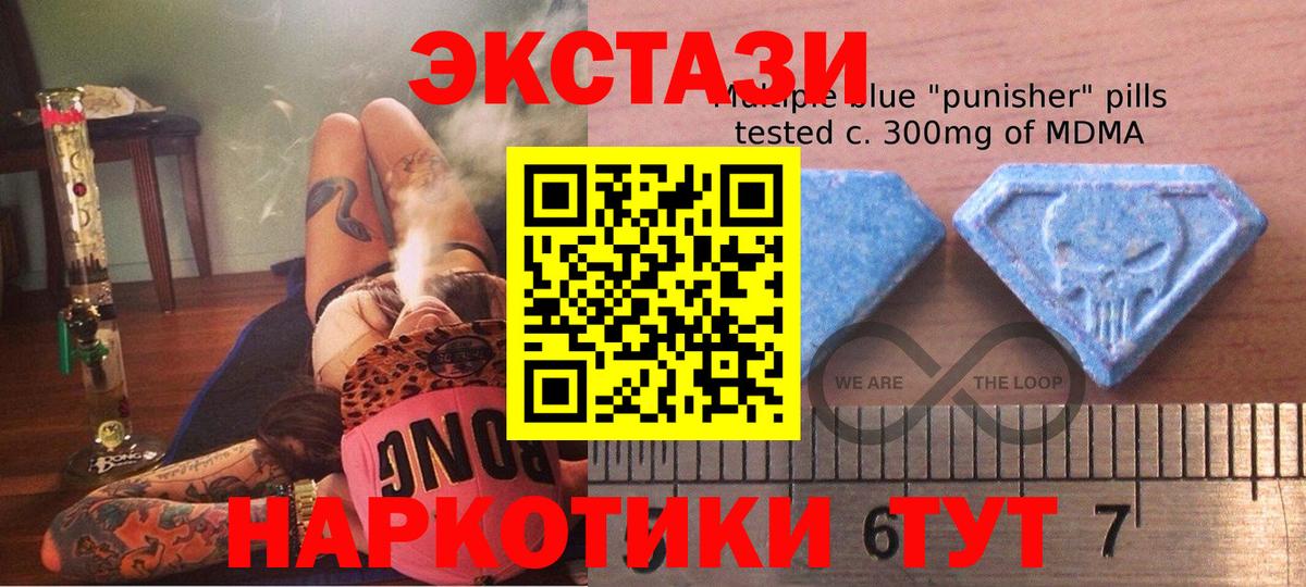 Марихуана  Кизляр  Alpha-PVP СОЛЬ   Кокаин  ГАШ  Кодеин  Мефедрон кристаллы  Вход с VPN 