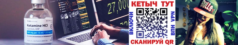КЕТАМИН ketamine  ссылка на мегу tor  Кизляр 