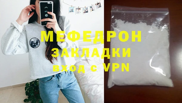 мет Покровск