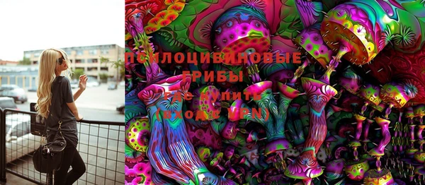 гашишное масло Покров
