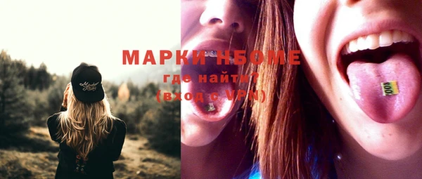 мет Покровск