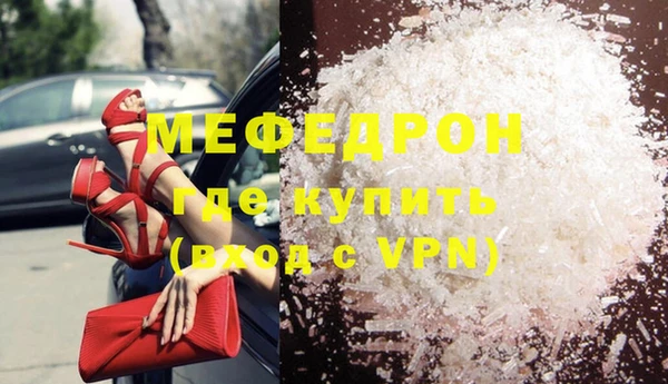а пвп мука Покачи