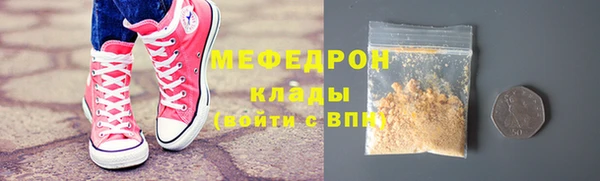 гашишное масло Покров