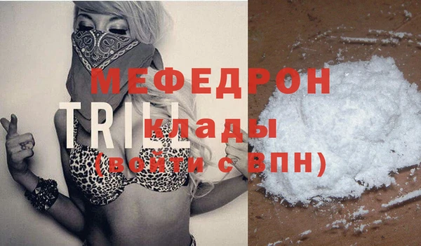 спиды Абаза
