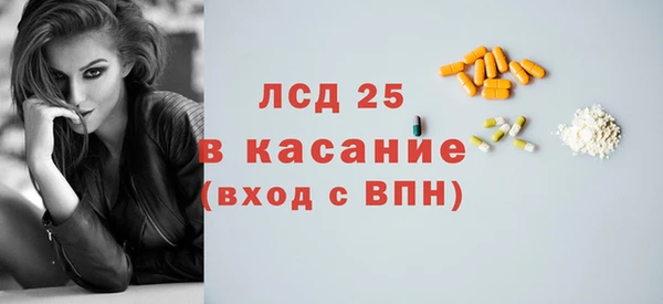 гашишное масло Покров