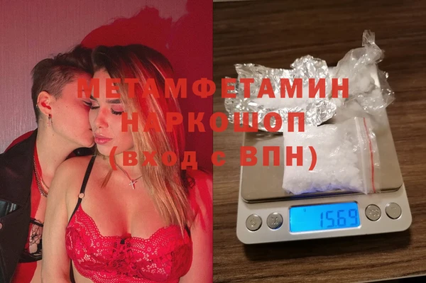 стаф Абдулино