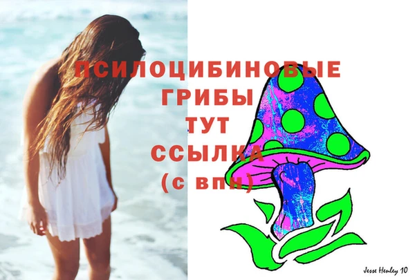 гашишное масло Покров