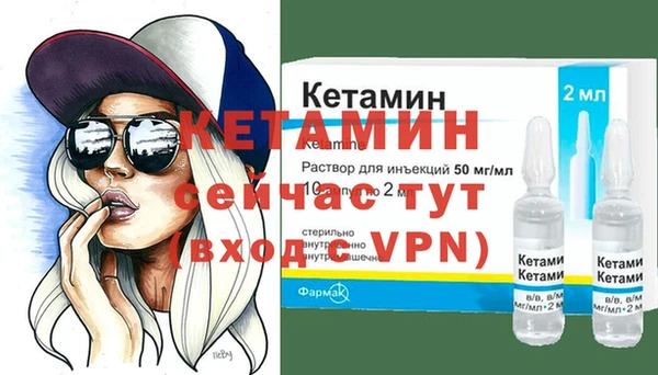 Альфа ПВП Осташков