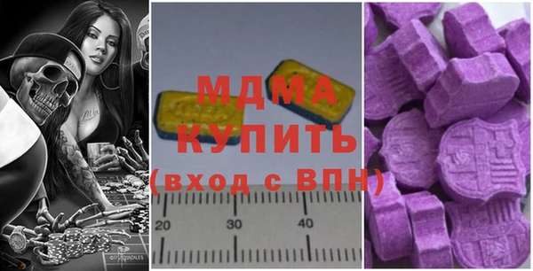 гашишное масло Покров