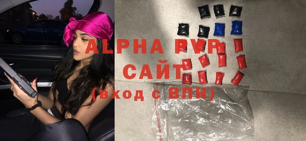 стаф Абдулино