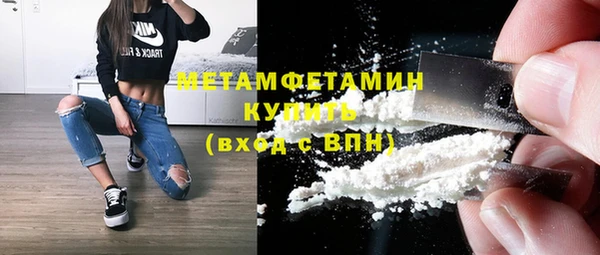 2c-b Осинники
