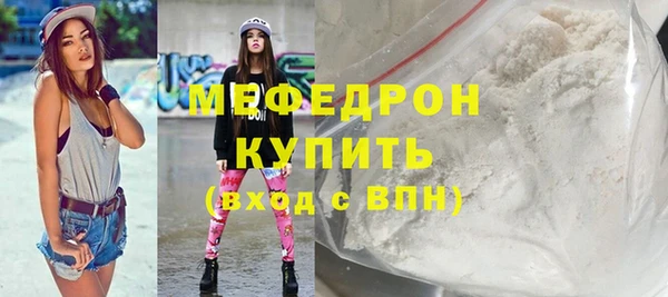 спиды Абаза