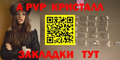 мефедрон VHQ Ирбит