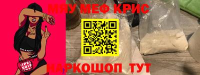 спиды Камышлов