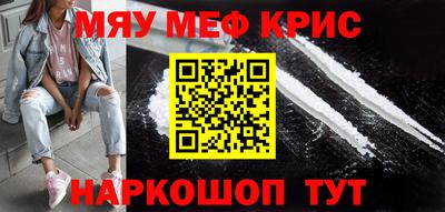 спиды Камышлов