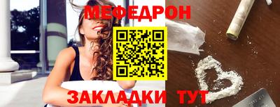 спайс Изобильный