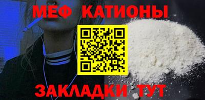 спиды Камышлов