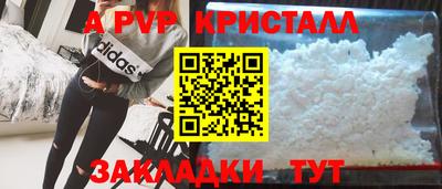 СК Ипатово