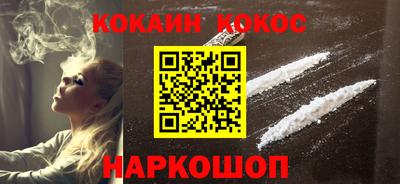спиды Камышлов