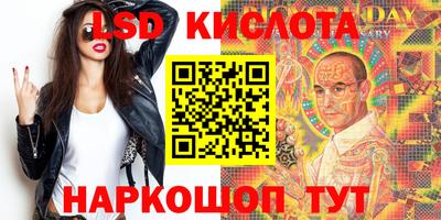 экстази Кандалакша