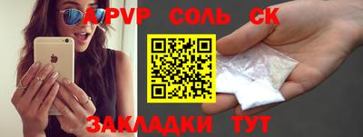 экстази Кандалакша