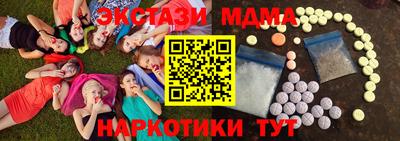 мефедрон VHQ Ирбит