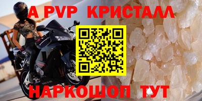 экстази Кандалакша
