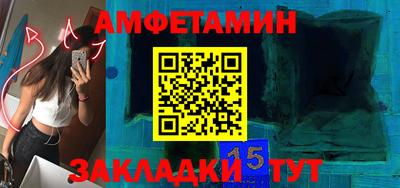 спайс Изобильный