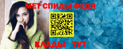 спайс Изобильный