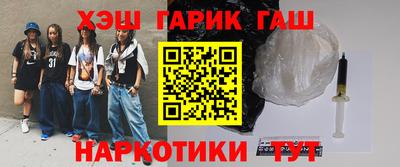 экстази Кандалакша