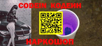 спиды Камышлов
