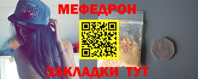 спиды Камышлов