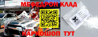 СК Ипатово