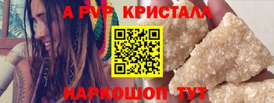 экстази Кандалакша