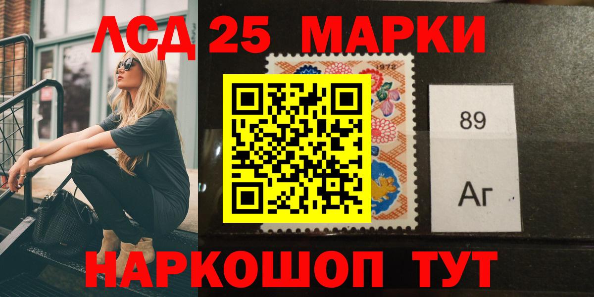 ЛСД экстази кислота  ЛСД экстази ecstasy  Кизляр  Вход с VPN 