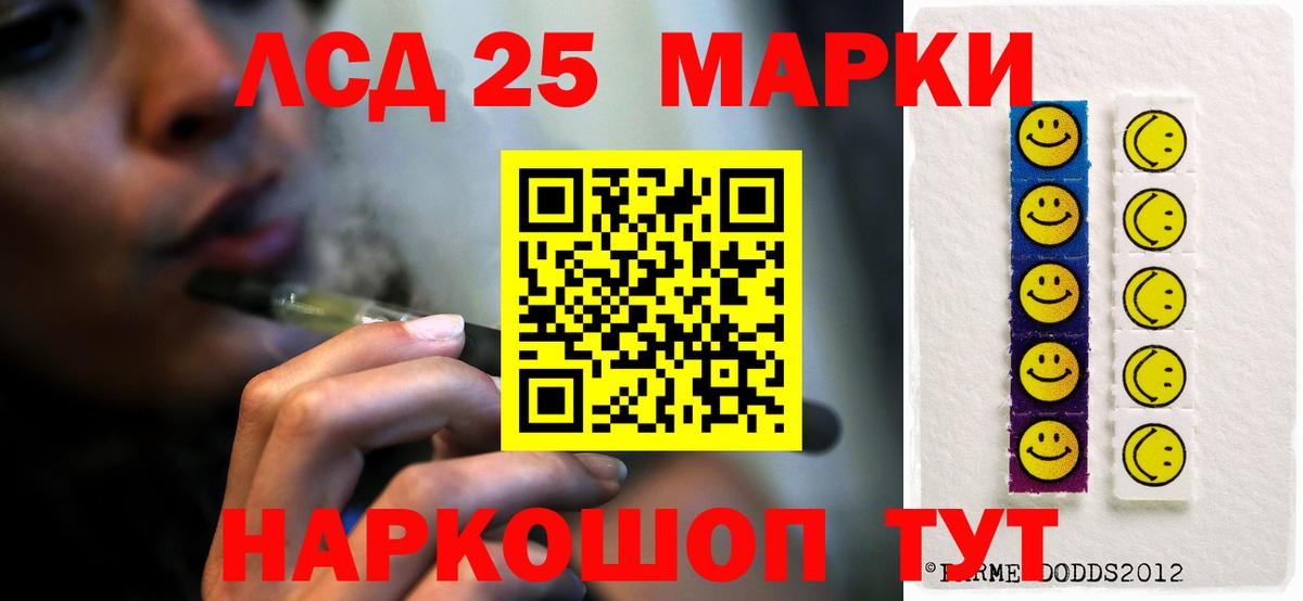 Лсд 25 экстази кислота Кизляр