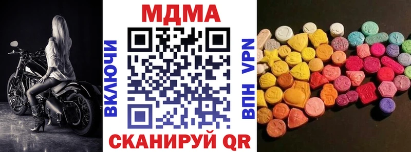 наркота  Кизляр  гидра зеркало  MDMA VHQ 