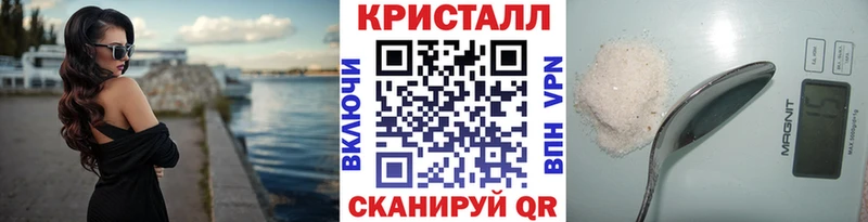 МЕТАМФЕТАМИН кристалл Кизляр