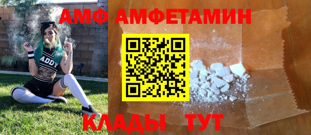 Кизляр  Метамфетамин пудра  Метамфетамин пудра  Вход с VPN 