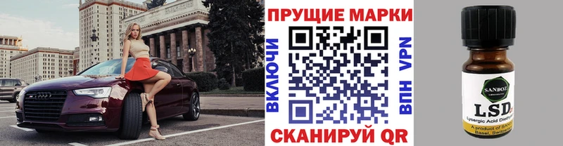 Наркотические марки 1500мкг Кизляр