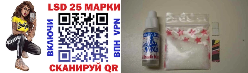 Марки NBOMe 1500мкг  Кизляр 