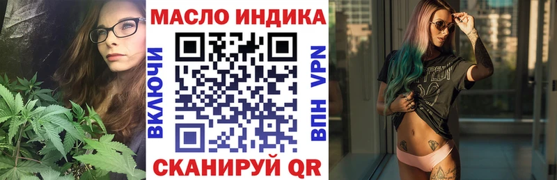 Дистиллят ТГК гашишное масло  наркотики  Кизляр 