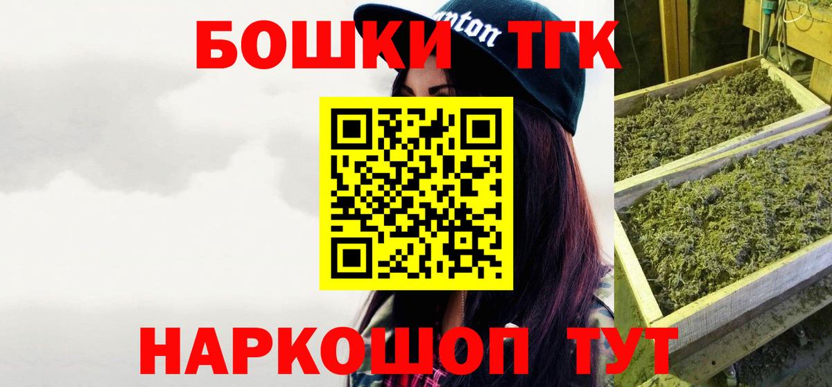 МАРИХУАНА тримм  Шишки марихуана VHQ  Каннабис OG Kush  Вход с VPN  Кизляр  Марихуана Bruce Banner 